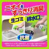 「エステー 消臭力 生ゴミ用スプレー シトラスミントの香り」の商品サムネイル画像3枚目