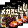 「ハチ食品 メガ盛りカレー ブラック 中辛 300g 1セット（3個）」の商品サムネイル画像1枚目