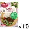 「ハチ食品 低糖質ビーフカレー 中辛 150g 1セット（10個）」の商品サムネイル画像1枚目