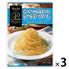 「ハチ食品 ポルチーニと生クリームのウニクリームソース 1人前130g 1セット（3個）」の商品サムネイル画像1枚目