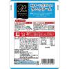 「ハチ食品 ポルチーニと生クリームのウニクリームソース 1人前130g 1セット（10個）」の商品サムネイル画像2枚目