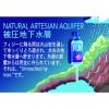 「FIJI Water フィジーウォーター 1500ml 1箱(12本入)」の商品サムネイル画像5枚目