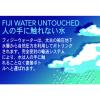 「FIJI Water フィジーウォーター 1500ml 1箱(12本入)」の商品サムネイル画像6枚目