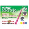 「みみごこち ピンク 松本金型」の商品サムネイル画像3枚目