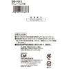 「貝印 KAI てやん亭 もんじゃへら3本組 DS1012」の商品サムネイル画像3枚目