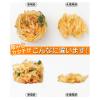 「厚くてまーるいかき揚げリング 1個 アーネスト」の商品サムネイル画像4枚目