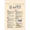 「チョイでか ビーフジャーキー 200g 10袋 国産 わんわん ドッグフード 犬 おやつ」の商品サムネイル画像2枚目