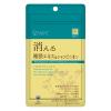 「ハートフルシリーズ 消える柿渋エキス＆シャンピニオン 1袋（45粒） サプリメント AFC」の商品サムネイル画像1枚目