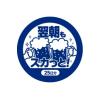 「ハートフルシリーズ 呑むウコン 1袋（75粒） サプリメント AFC」の商品サムネイル画像4枚目