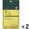 「ハートフルシリーズ 作るヘム鉄 1セット（1袋（60粒）×2） サプリメント AFC」の商品サムネイル画像1枚目