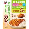 「永谷園 Aラベル あたためなくてもおいしいカレー中辛【5年保存】 1セット（10個）」の商品サムネイル画像2枚目