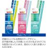 「かきかたえんぴつ　ippo（イッポ）　2B　六角軸　プレーンM（ブルー系）　KB-KPM04-2B　1ダース（12本入）　トンボ鉛筆」の商品サムネイル画像3枚目