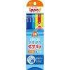 「かきかたえんぴつ　低学年用　ippo（イッポ）　2B　三角軸　ブルー系　MP-SEPM04-2B　1個（2B鉛筆×10本、赤鉛筆×2本）　トンボ鉛筆」の商品サムネイル画像2枚目