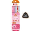「かきかたえんぴつ　低学年用　ippo（イッポ）　2B　三角軸　ピンク系　MP-SEPW04-2B　1個（2B鉛筆×10本、赤鉛筆×2本）　トンボ鉛筆」の商品サムネイル画像1枚目
