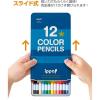 「色えんぴつ　スライド缶入　ippo（イッポ）　12色　プレーンM（ブルー）　CL-RPM0412C　1個　トンボ鉛筆」の商品サムネイル画像2枚目