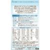 「【9ヵ月頃から】WAKODO（和光堂）　フォローアップミルク　ぐんぐん（大缶）830g　3缶　アサヒGF　粉ミルク」の商品サムネイル画像3枚目