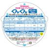 「【9ヵ月頃から】WAKODO（和光堂）　フォローアップミルク　ぐんぐん（大缶）830g　3缶　アサヒGF　粉ミルク」の商品サムネイル画像4枚目