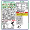 「デルモンテ 野菜ジュース 900g 1箱（12本入）【野菜ジュース】」の商品サムネイル画像3枚目