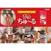 「（バラエティパック）いなば CIAO チャオ ちゅーる 猫 シーフードバラエティ 国産（14g×40本）1袋 ちゅ〜る キャットフード おやつ」の商品サムネイル画像5枚目