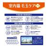 「メディファス 毛玉ケアプラス室内猫7歳から チキン＆フィッシュ味 国産 2.7kg （450g×6袋）1袋 キャットフード ドライ」の商品サムネイル画像5枚目