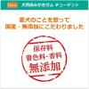 「Hartz（ハーツ）チューデント 小型〜中型犬用 国産 4本入 1個 ドッグフード 犬 おやつ デンタルケア」の商品サムネイル画像5枚目