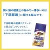 「メディファス 猫 満腹感ダイエット チキン＆フィッシュ 5.4kg（450g×12袋）キャットフード ドライフード」の商品サムネイル画像3枚目