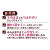 「ペティオ 素材そのまま 完全無添加 ねこちゃんのフリーズドライ 蒸しマグロ 9g 1袋 猫用 おやつ 新入荷」の商品サムネイル画像3枚目