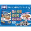 「コンボ シーフードアソート 国産 600g（120g×5袋）1袋 キャットフード 猫 ドライ」の商品サムネイル画像8枚目