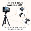 「エレコム フレキシブル三脚 ブラック P-STFLBK スマホ・コンパクトデジタルカメラ対応」の商品サムネイル画像2枚目