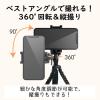 「エレコム フレキシブル三脚 ブラック P-STFLBK スマホ・コンパクトデジタルカメラ対応」の商品サムネイル画像4枚目