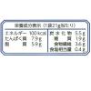 「カンロ サクポリ納豆スナック旨みしょうゆ味 21g 3袋 スナック菓子 おつまみ」の商品サムネイル画像4枚目