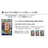 「カンロ サクポリ納豆スナック旨みしょうゆ味 21g 3袋 スナック菓子 おつまみ」の商品サムネイル画像5枚目