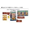 「カンロ サクポリ納豆スナック旨みしょうゆ味 21g 3袋 スナック菓子 おつまみ」の商品サムネイル画像6枚目