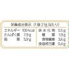 「カンロ サクポリ納豆スナック旨みしょうゆ味 21g 6袋　スナック菓子　おつまみ」の商品サムネイル画像4枚目