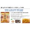 「カンロ サクポリ納豆スナック旨みしょうゆ味 21g 6袋　スナック菓子　おつまみ」の商品サムネイル画像5枚目