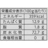 「日本製麻 ボルカノ・ヨコイスパゲッティ 2.2mm 1個」の商品サムネイル画像3枚目