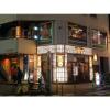 「日本製麻 ボルカノ・ヨコイスパゲッティ 2.2mm 1セット（3個）」の商品サムネイル画像7枚目