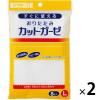 「カットガーゼ L 1セット（8枚入×2個） 川本産業」の商品サムネイル画像1枚目