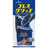 「ショーワグローブ ブレスグリップ Sサイズ 青 NO380-S 1袋（1双入）」の商品サムネイル画像1枚目