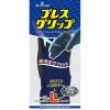 「ショーワグローブ ブレスグリップ Lサイズ 青 NO380-L 1袋（1双入）」の商品サムネイル画像6枚目