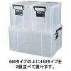 「【フタ式収納】　天馬　 ロックス　440M　クリア　幅30.0×奥行44.0×高さ24.3cm　1箱（8個入）」の商品サムネイル画像6枚目
