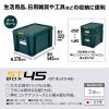 「JEJアステージ　STボックス　43L　グリーン　#45G　1箱（4個入）」の商品サムネイル画像2枚目