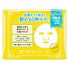 「クリアターン プリンセスヴェール モーニングマスク 46枚入　大容量 朝用 フェイスマスク」の商品サムネイル画像3枚目