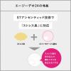 「Ag DEO24（エージーデオ24） パウダースプレー 無香性 LL 180g ファイントゥデイ」の商品サムネイル画像4枚目