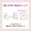 「エージーデオ２４　デオドラントスプレー（フローラルブーケ）Ｌ　142g（医薬部外品） 1個」の商品サムネイル画像5枚目