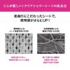 「汗拭きシート Ag DEO24（エージーデオ24） クリアシャワーシート 大きめサイズ 無香性 30枚入 ファイントゥデイ」の商品サムネイル画像3枚目