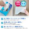 「激落ちくん 重曹の超厚ウエットシート 重曹 + アルカリ電解水配合 1パック（20枚入） レック」の商品サムネイル画像5枚目