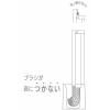 「KAKU トイレブラシ ケース付き ホワイト 1個 レック」の商品サムネイル画像4枚目