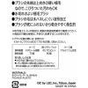 「KAKU トイレブラシ ケース付き ホワイト 1個 レック」の商品サムネイル画像9枚目