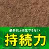 「除草剤 雑草対策 草取り 農薬 駐車場 園芸用品 アースガーデン アースカマイラズ 草消滅 4.5L 1個 大容量 アース製薬」の商品サムネイル画像4枚目